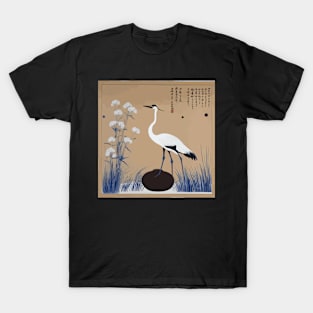 Vintage Japanese Crowned Crane in a Floral Landscape T-Shirt